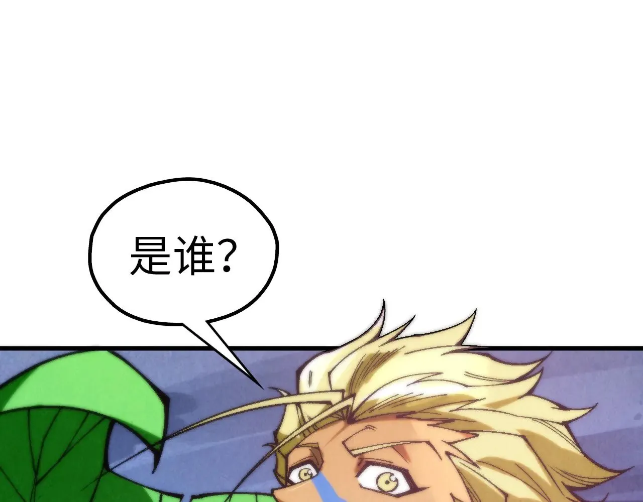 第355话 水月镜花121
