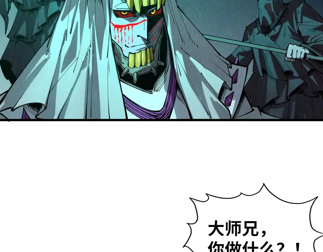 第354话 魂奴进阶97