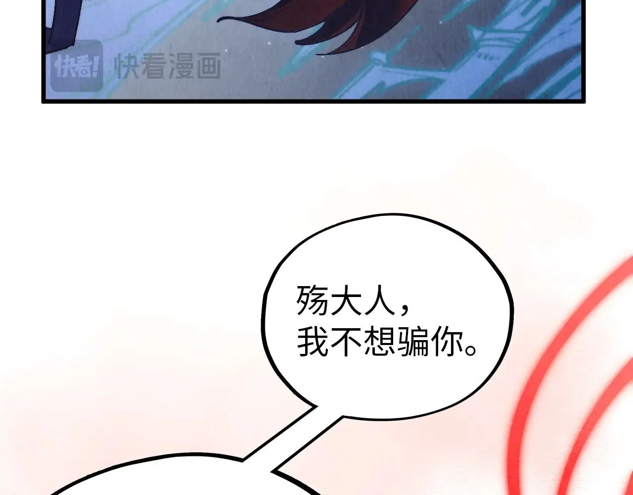 第358话 虚眼与破阵121