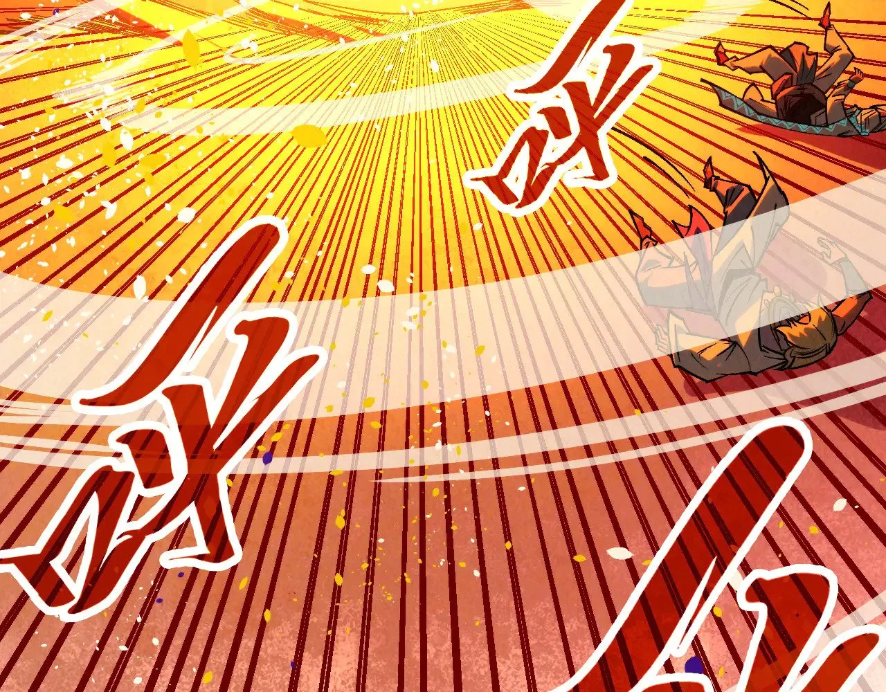 第357话 夏之力131