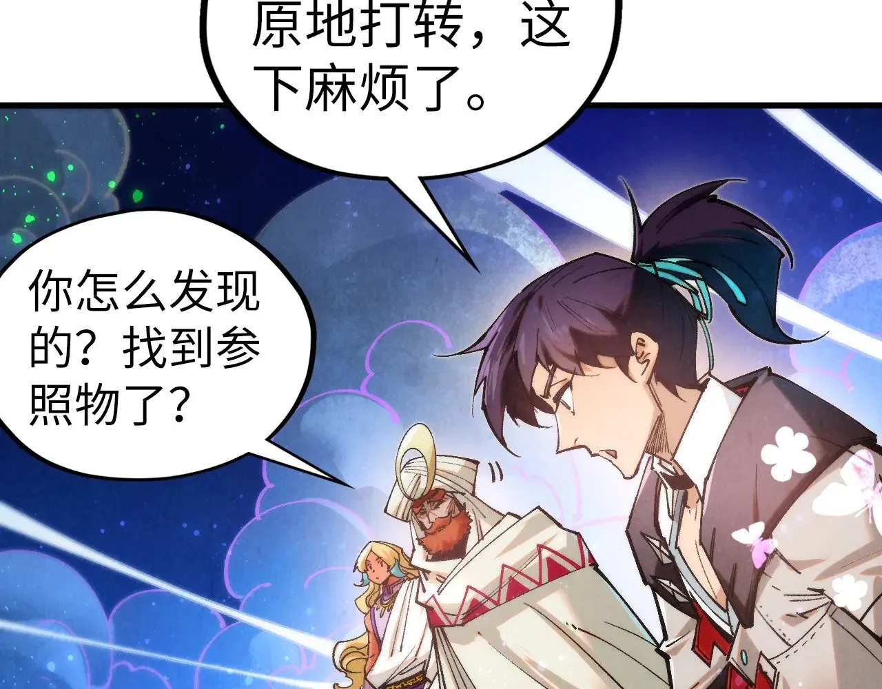 第355话 水月镜花61