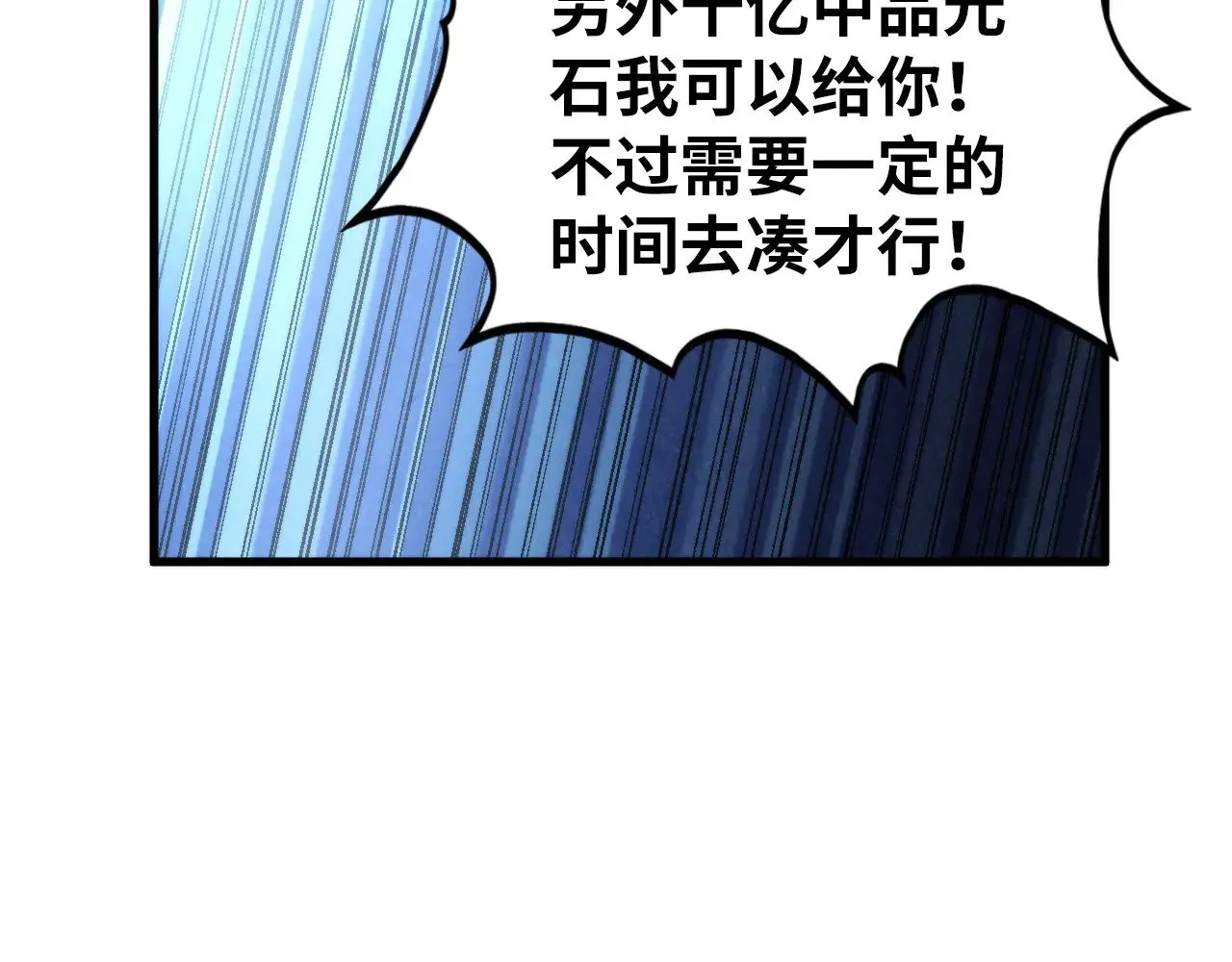 第352话 交易118
