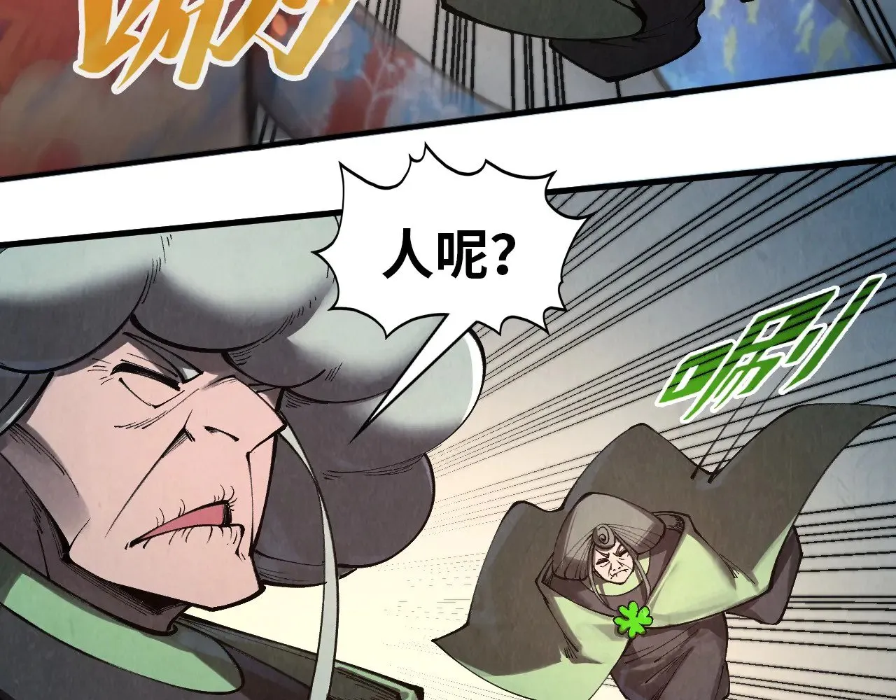 第349话 雨出手84