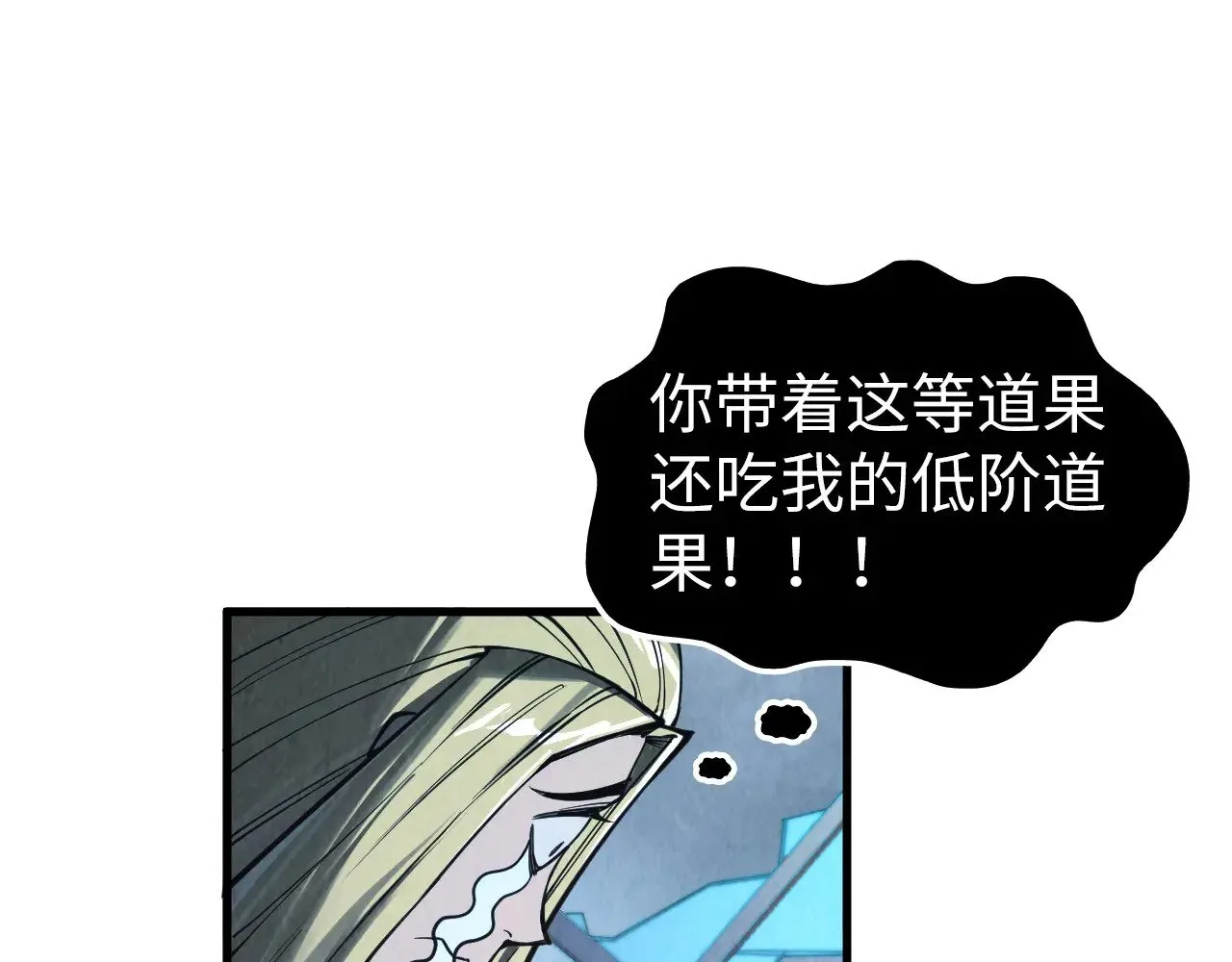 第353话 炼化药力125