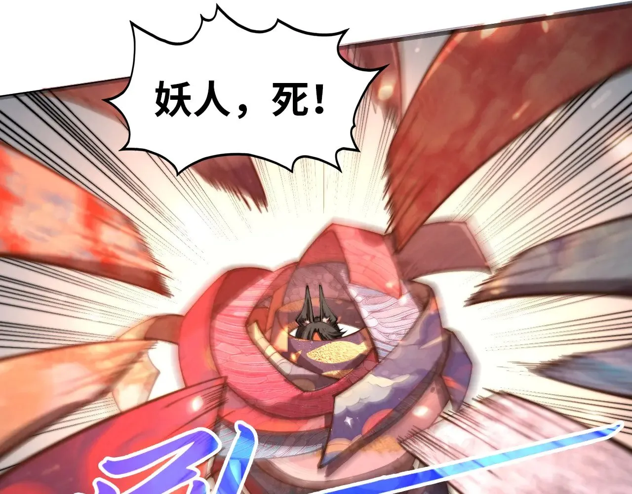 第349话 雨出手80
