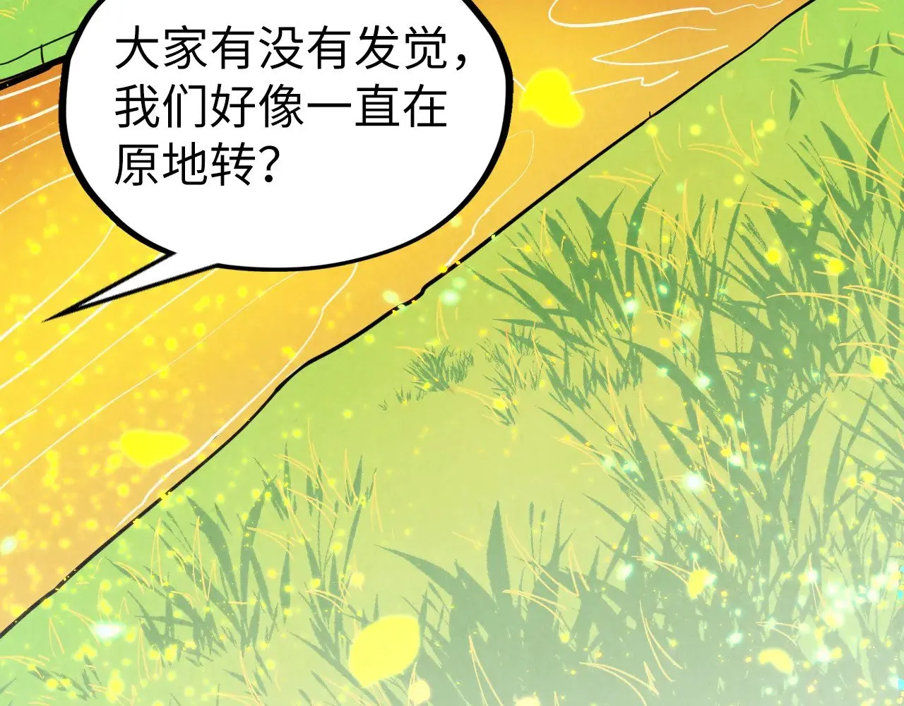 第355话 水月镜花49
