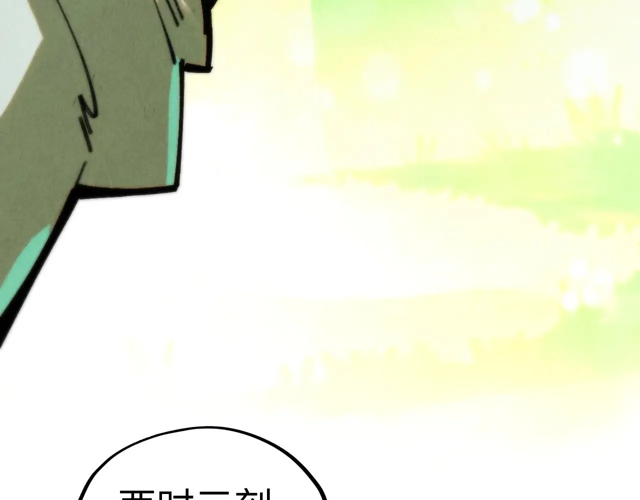 第358话 虚眼与破阵10