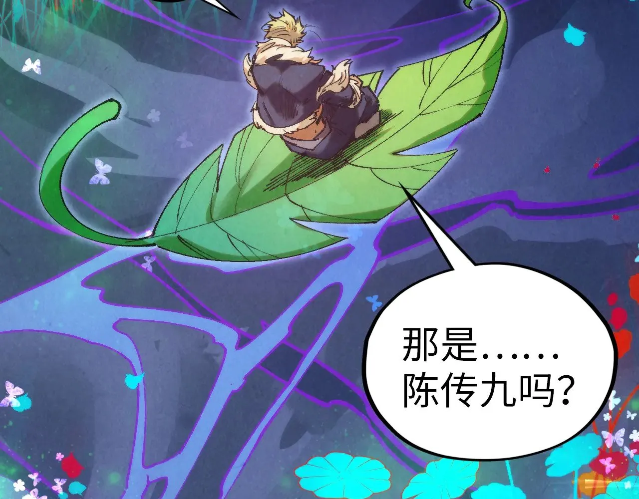 第355话 水月镜花117