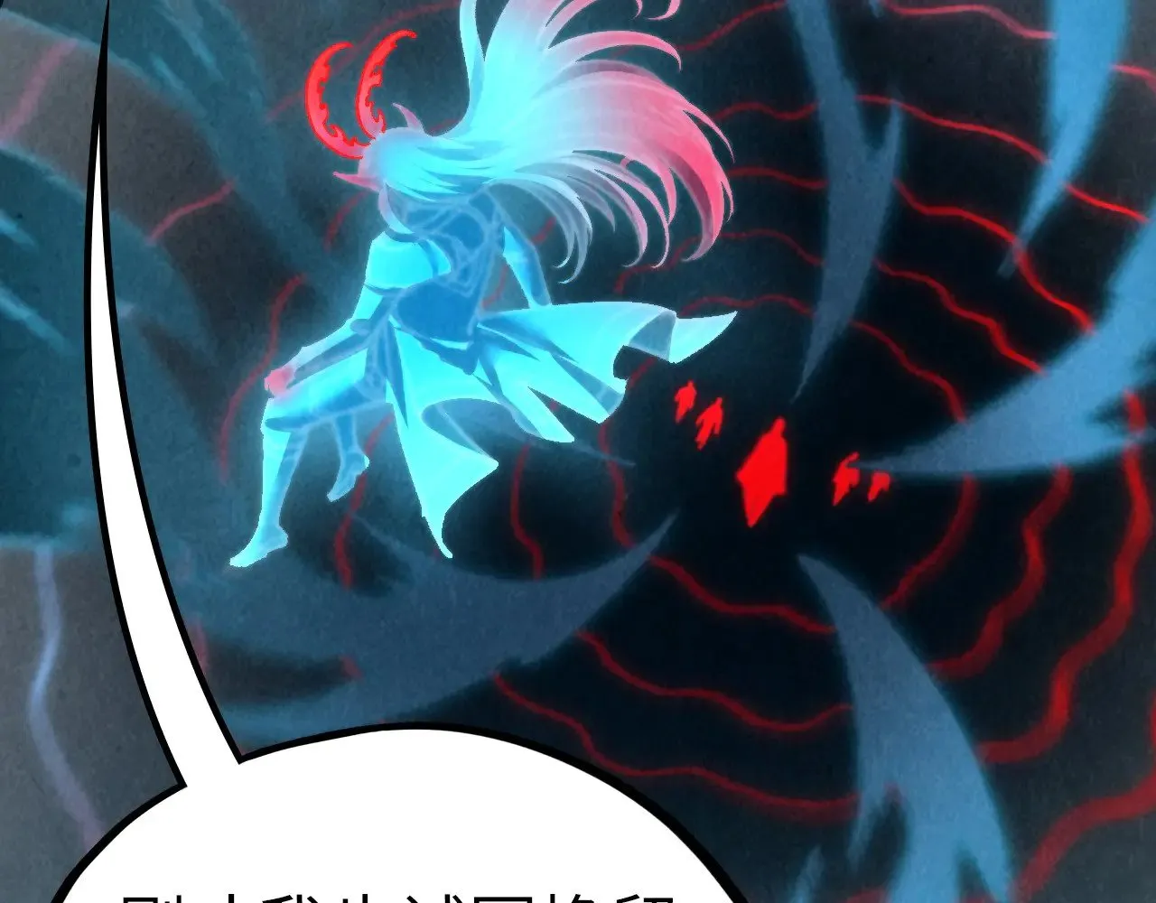 第354话 魂奴进阶38