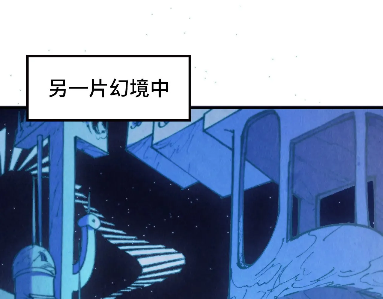第358话 虚眼与破阵97
