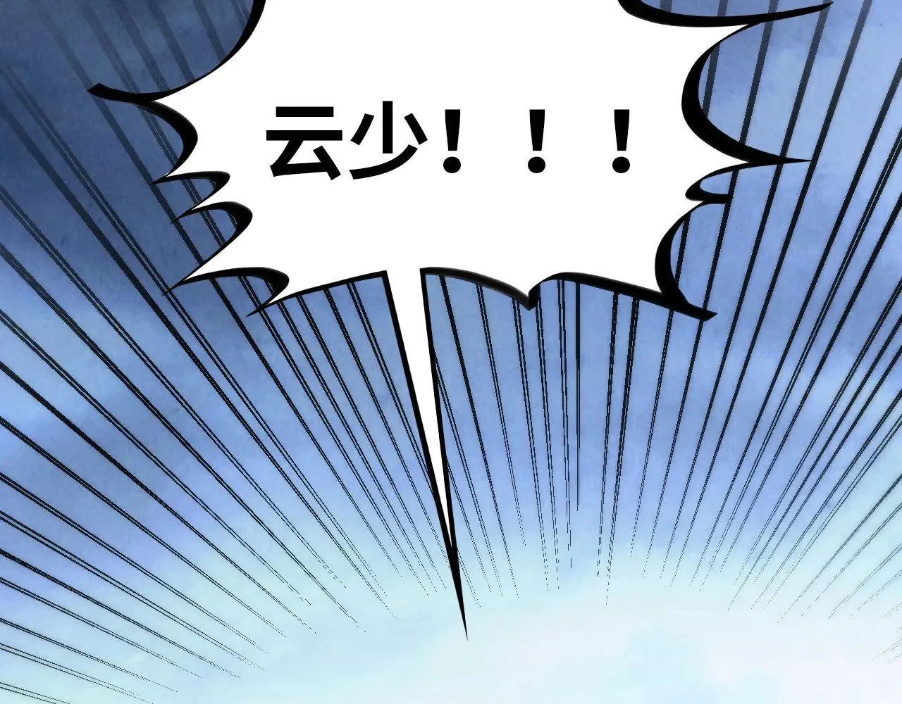 第353话 炼化药力23