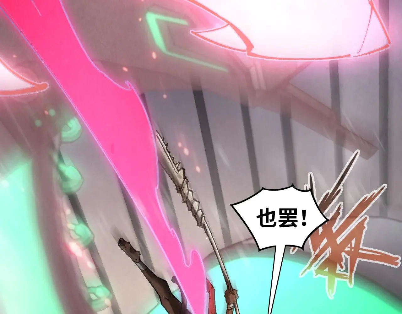 第349话 雨出手6