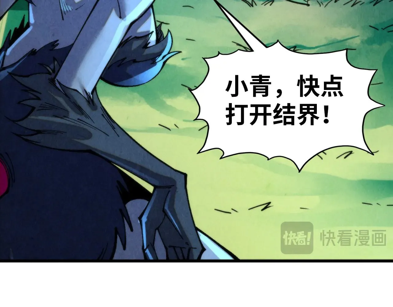 第355话 水月镜花160