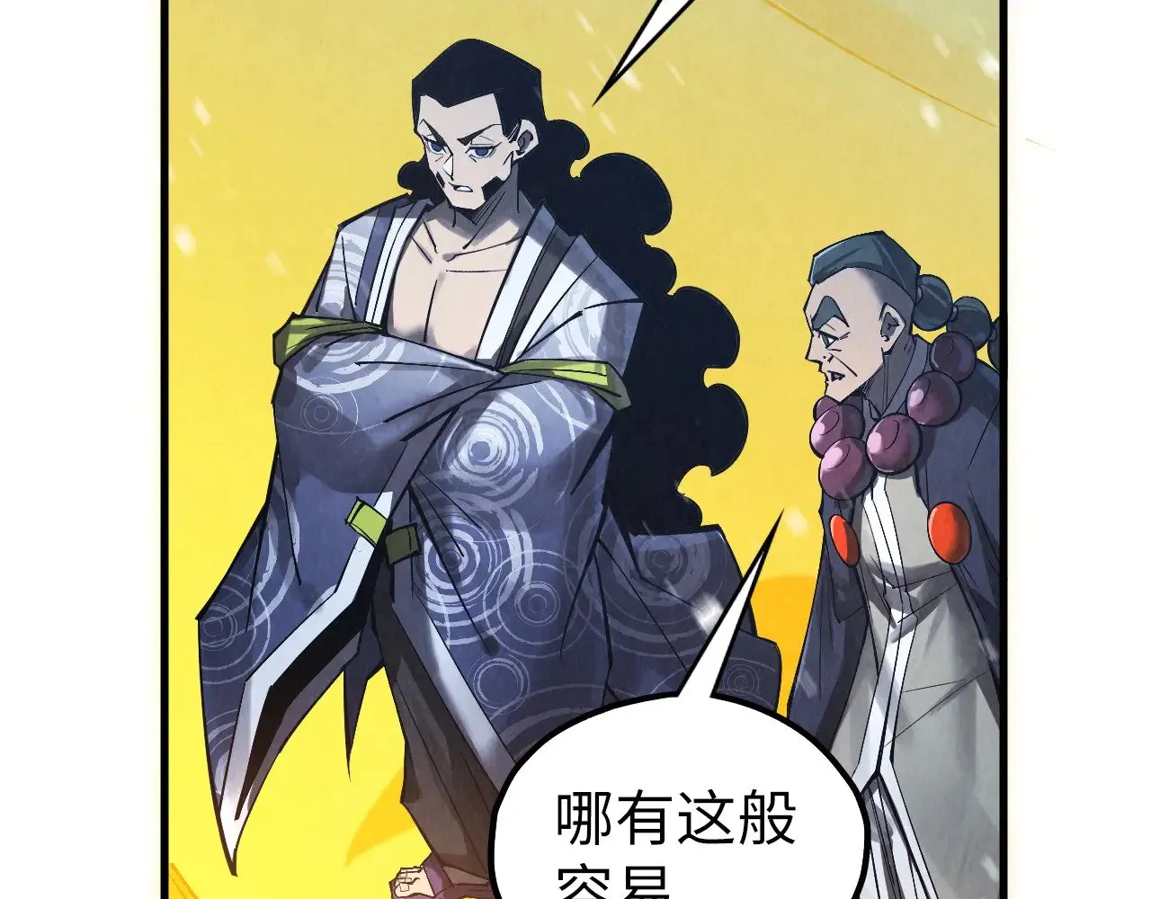 第353话 炼化药力153