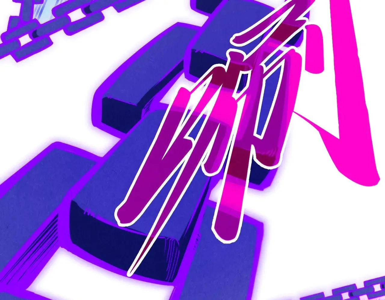 第350话 雷劫61