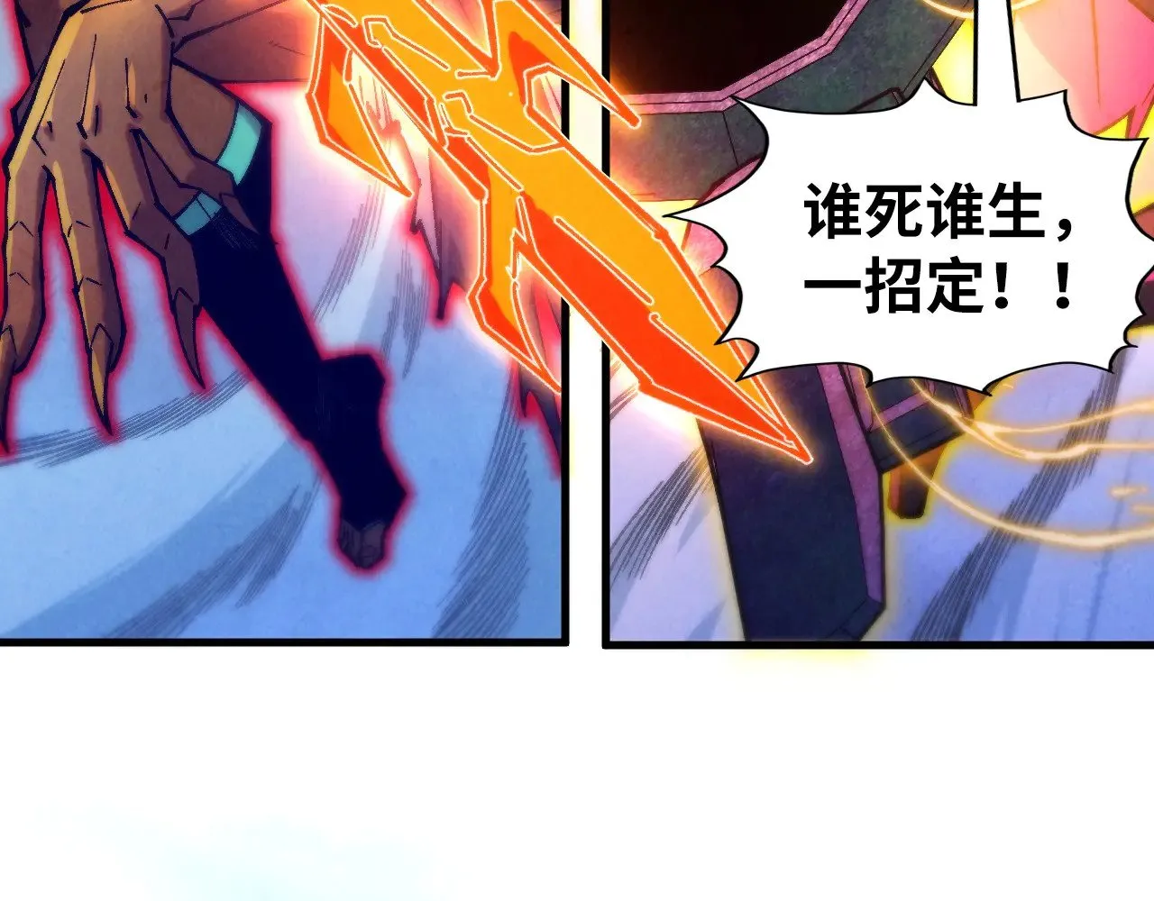 第351话 局势连番变化93