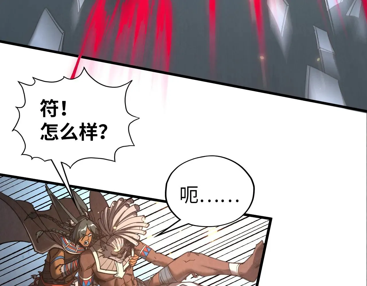 第349话 雨出手28