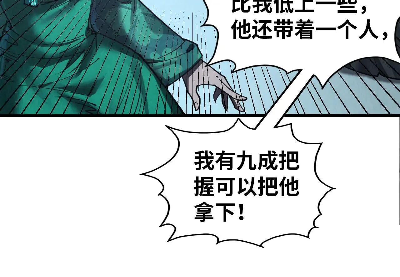 第349话 雨出手37