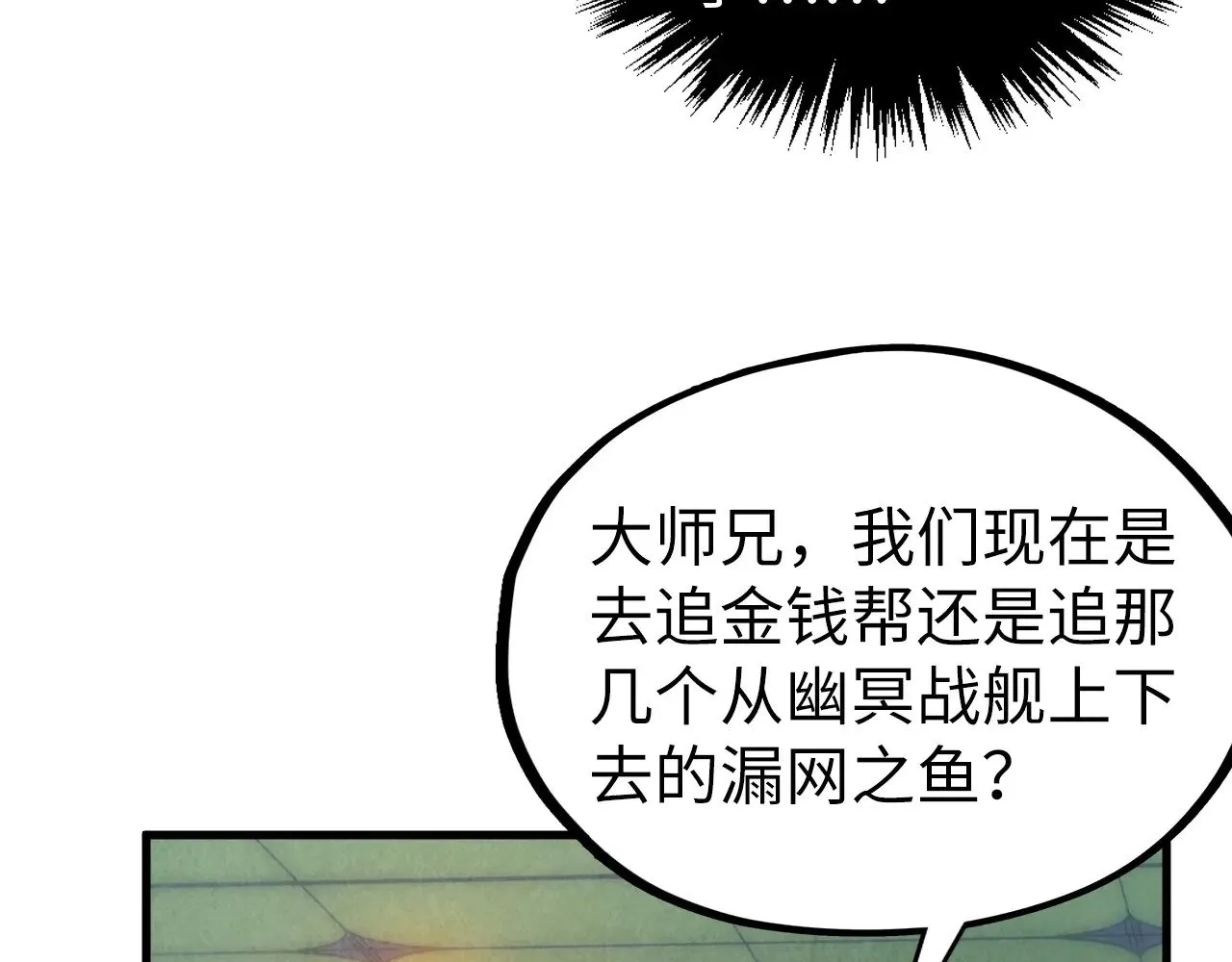第354话 魂奴进阶129