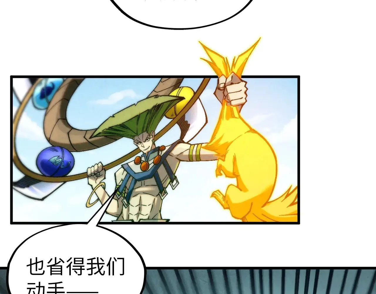 第356话 武帝相遇，四季结界26