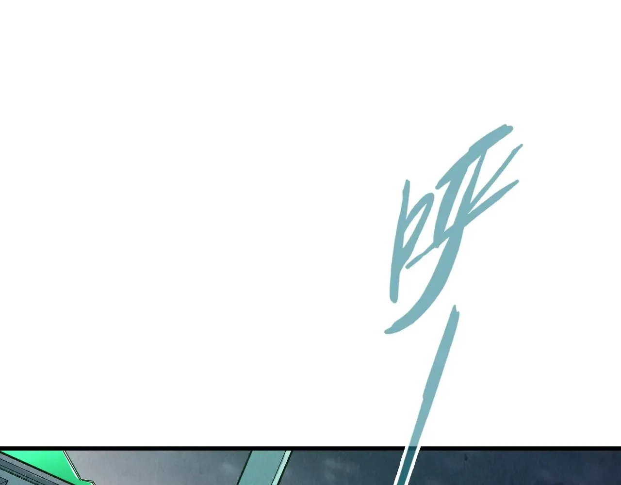第354话 魂奴进阶53