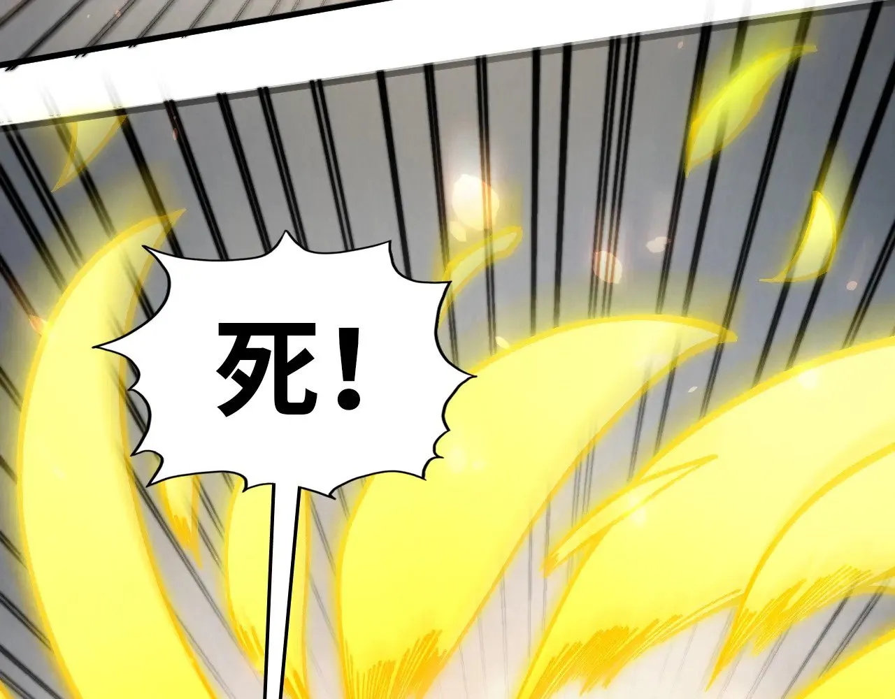 第349话 雨出手43
