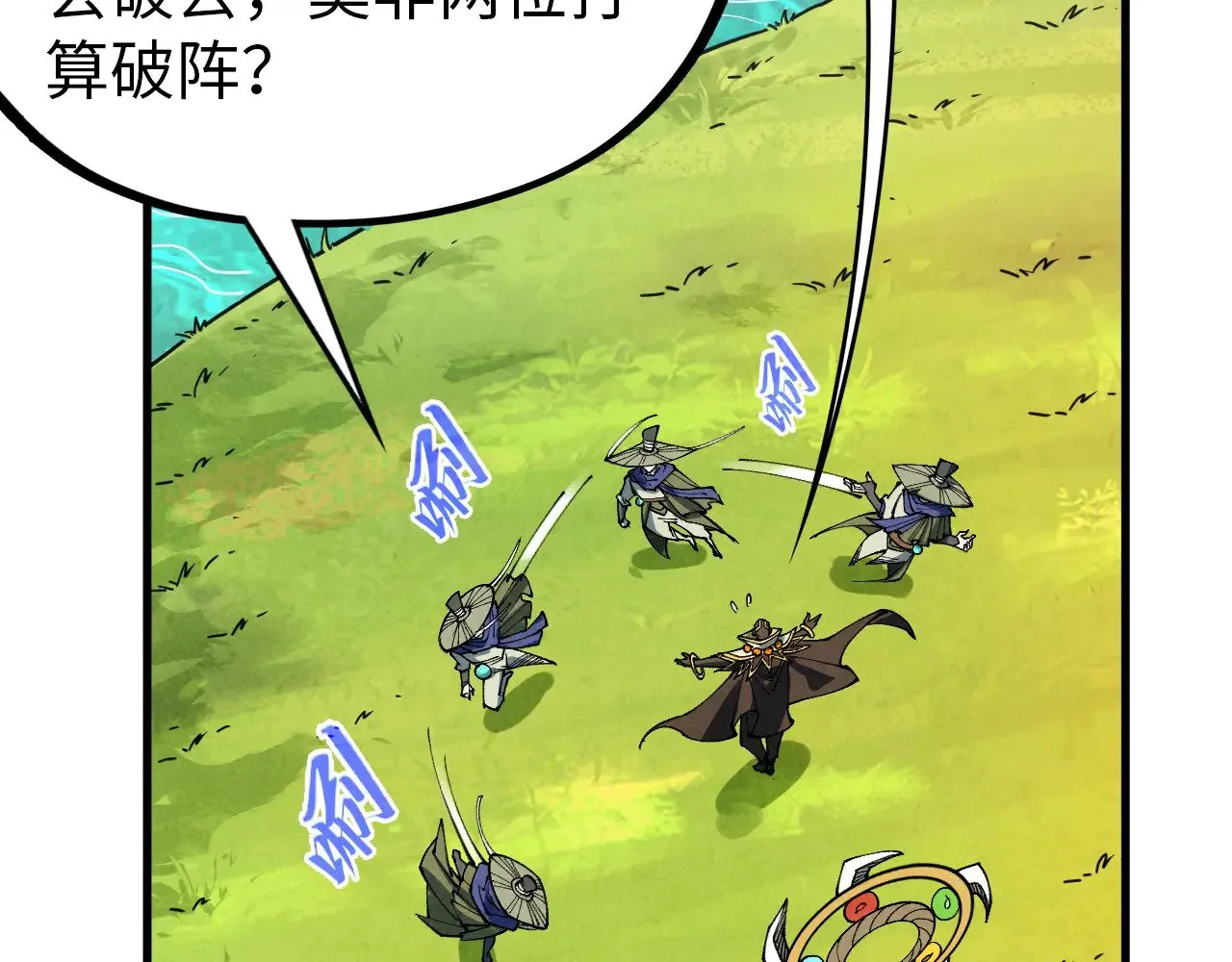 第356话 武帝相遇，四季结界70