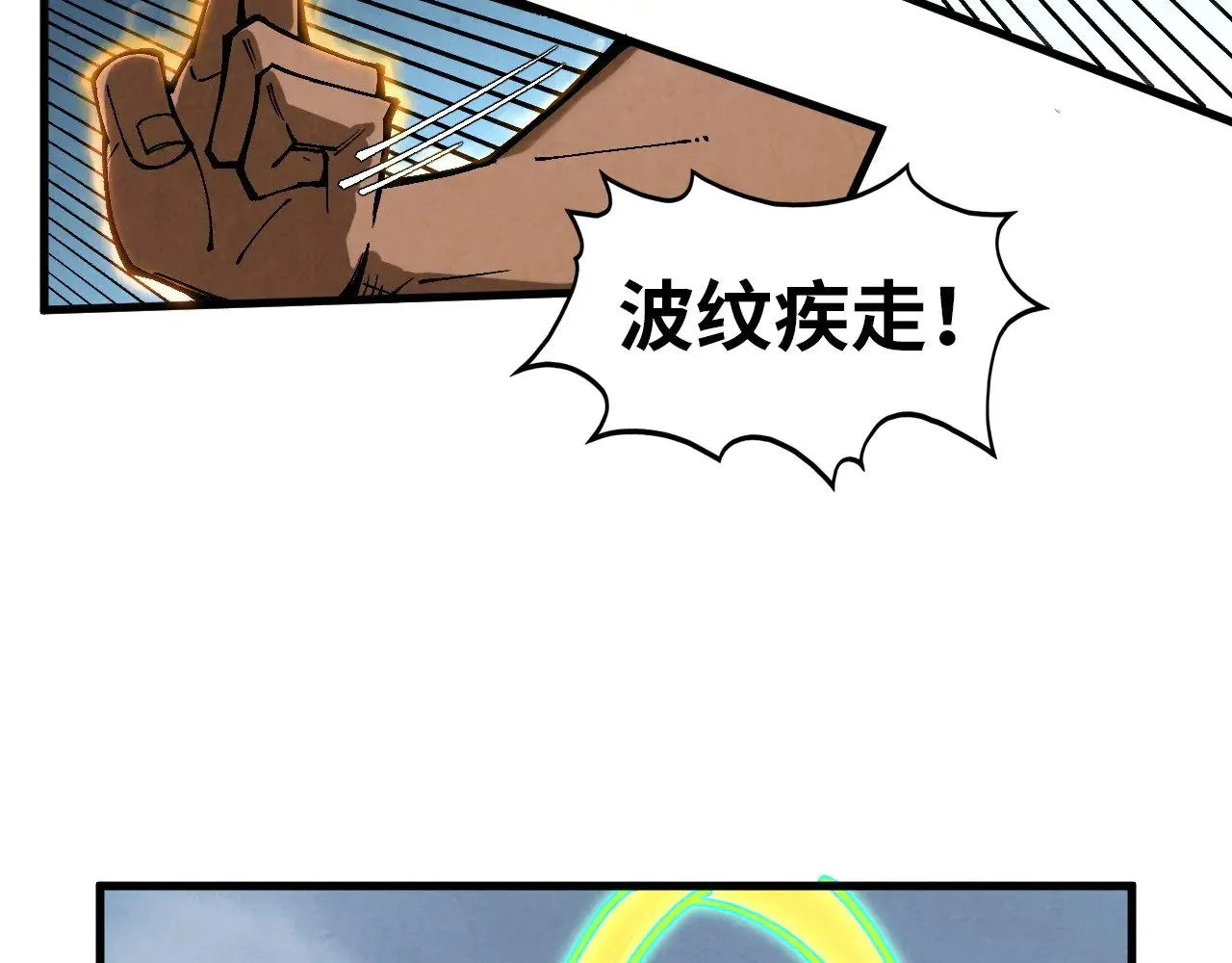 第349话 雨出手100