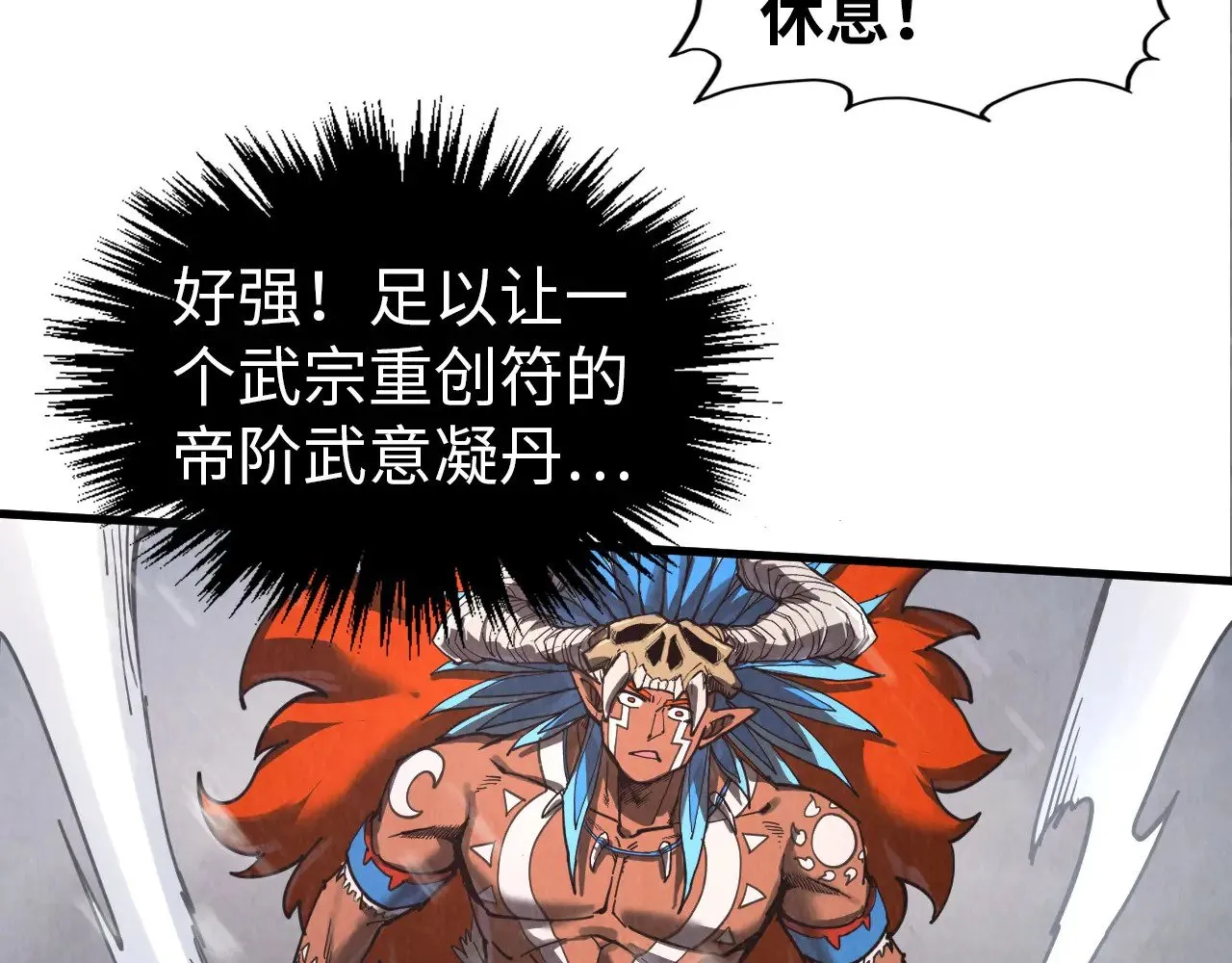 第349话 雨出手30