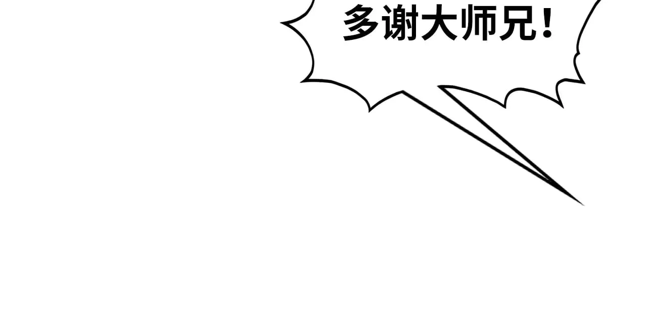 第354话 魂奴进阶134