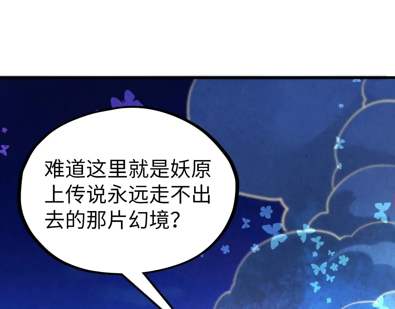 第355话 水月镜花119