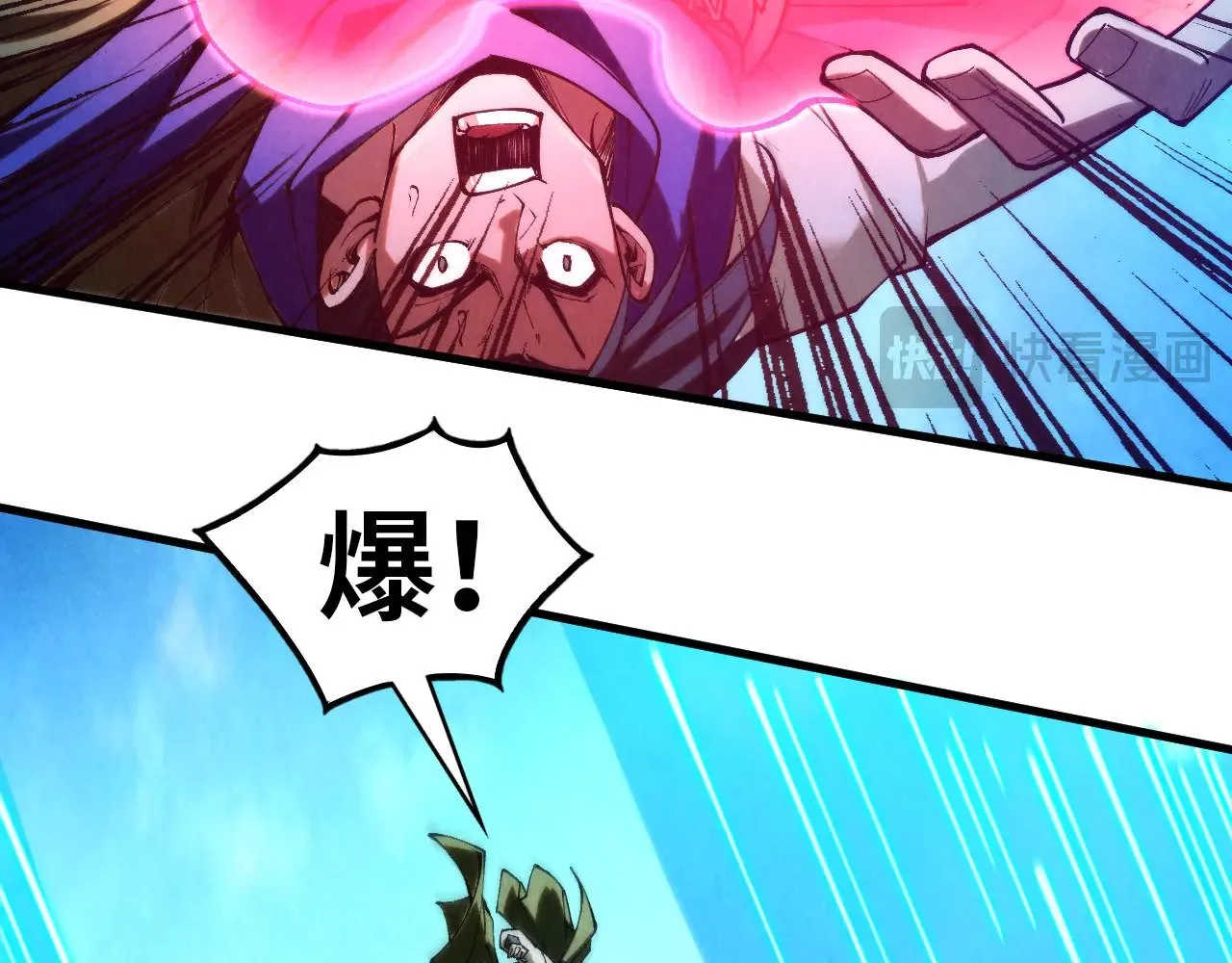 第358话 虚眼与破阵57