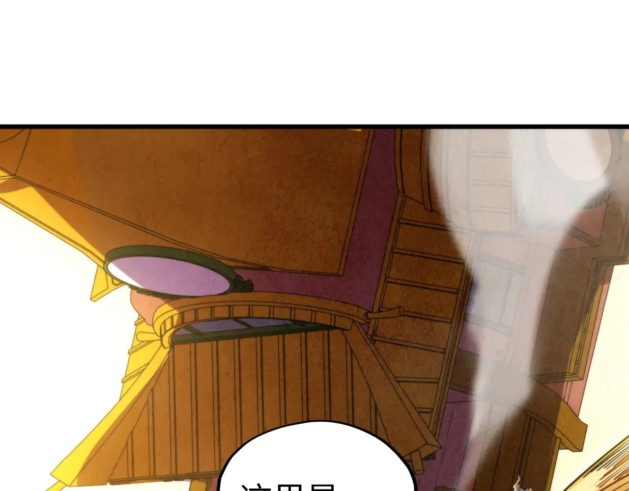 第357话 夏之力77