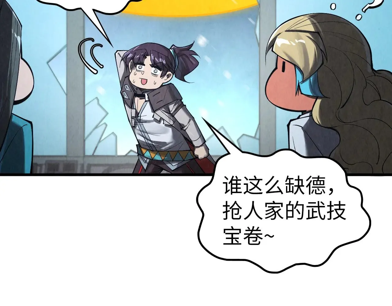 第353话 炼化药力151