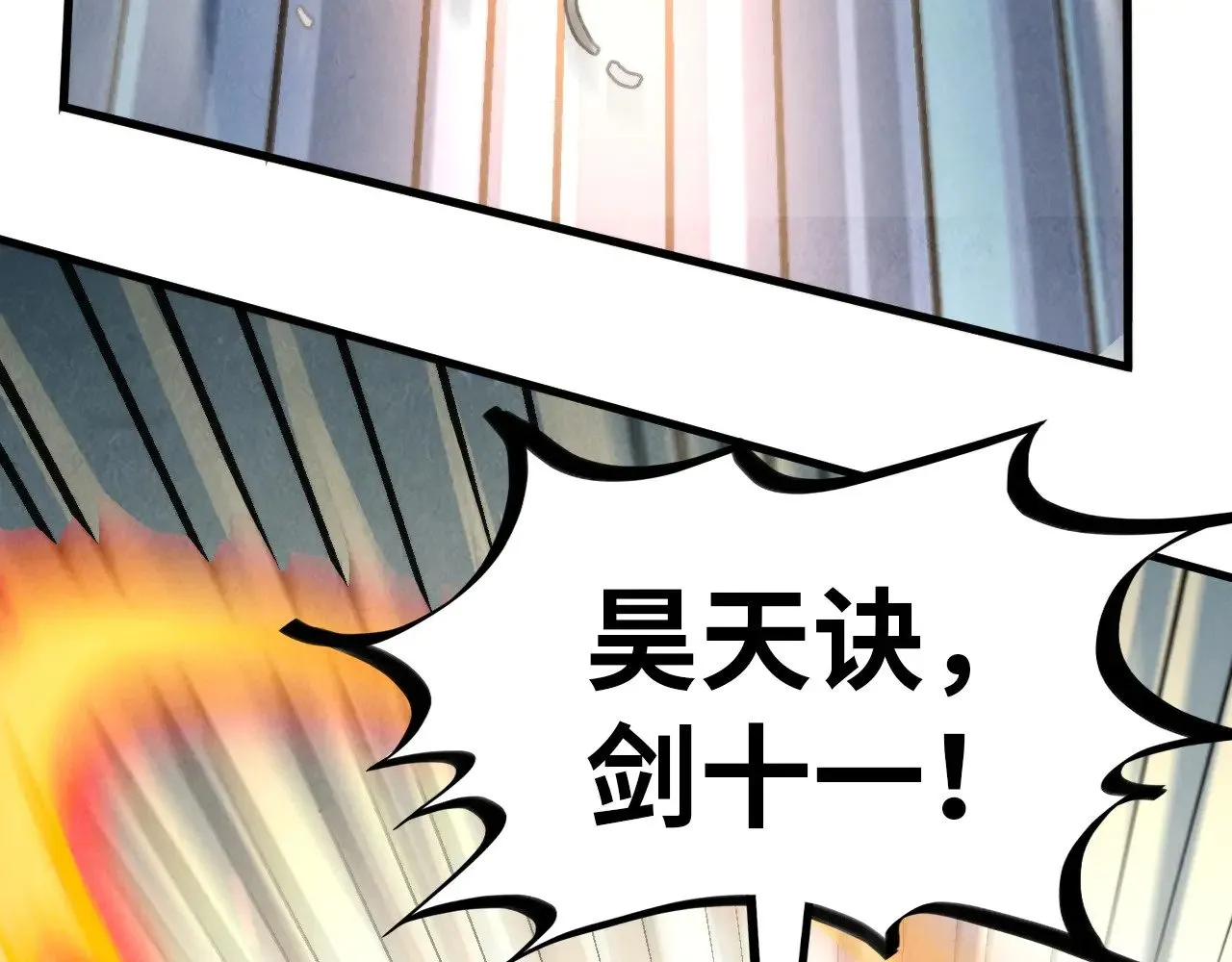 第350话 雷劫104
