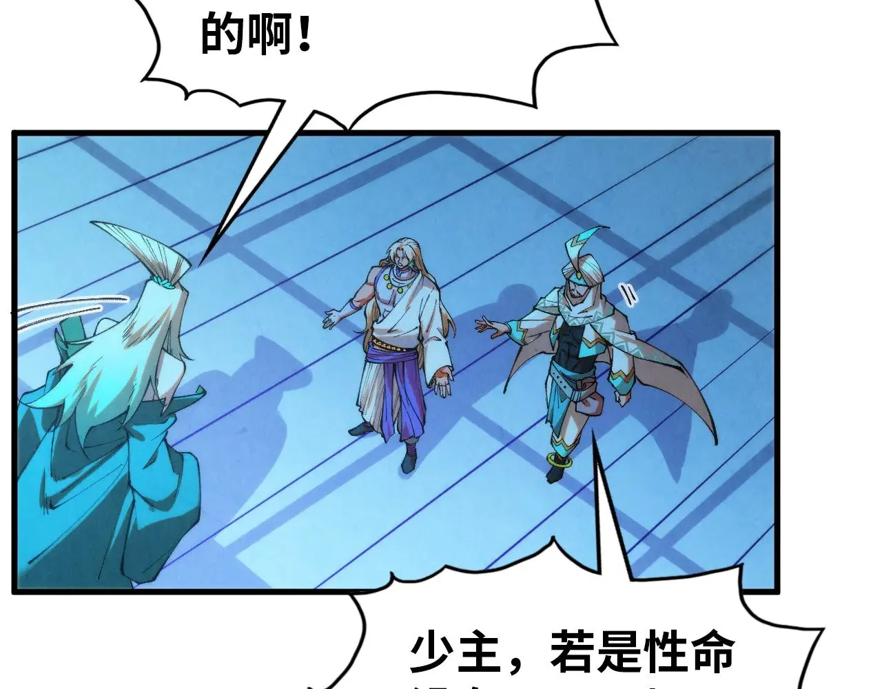 第350话 雷劫72