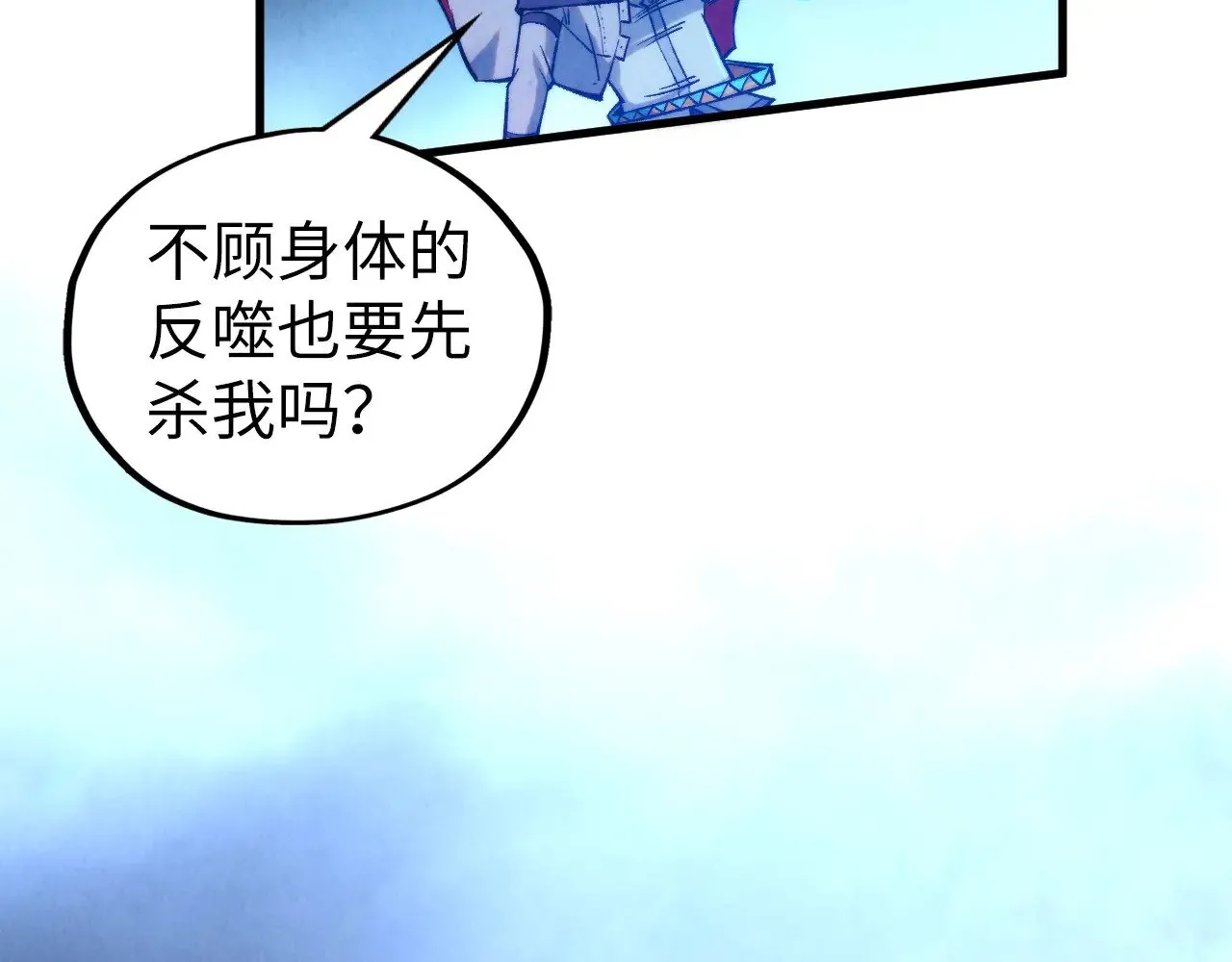 第351话 局势连番变化68