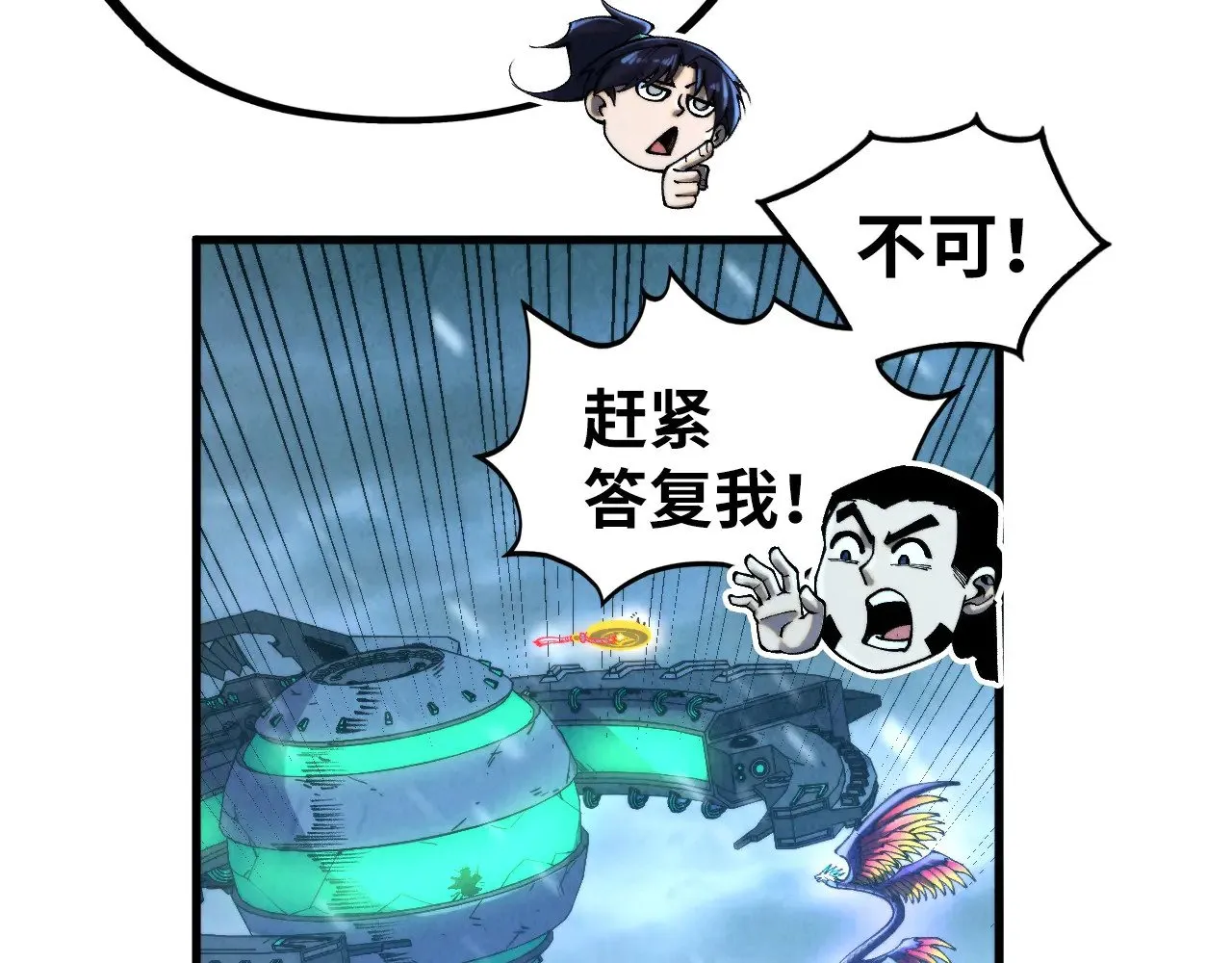 第352话 交易79