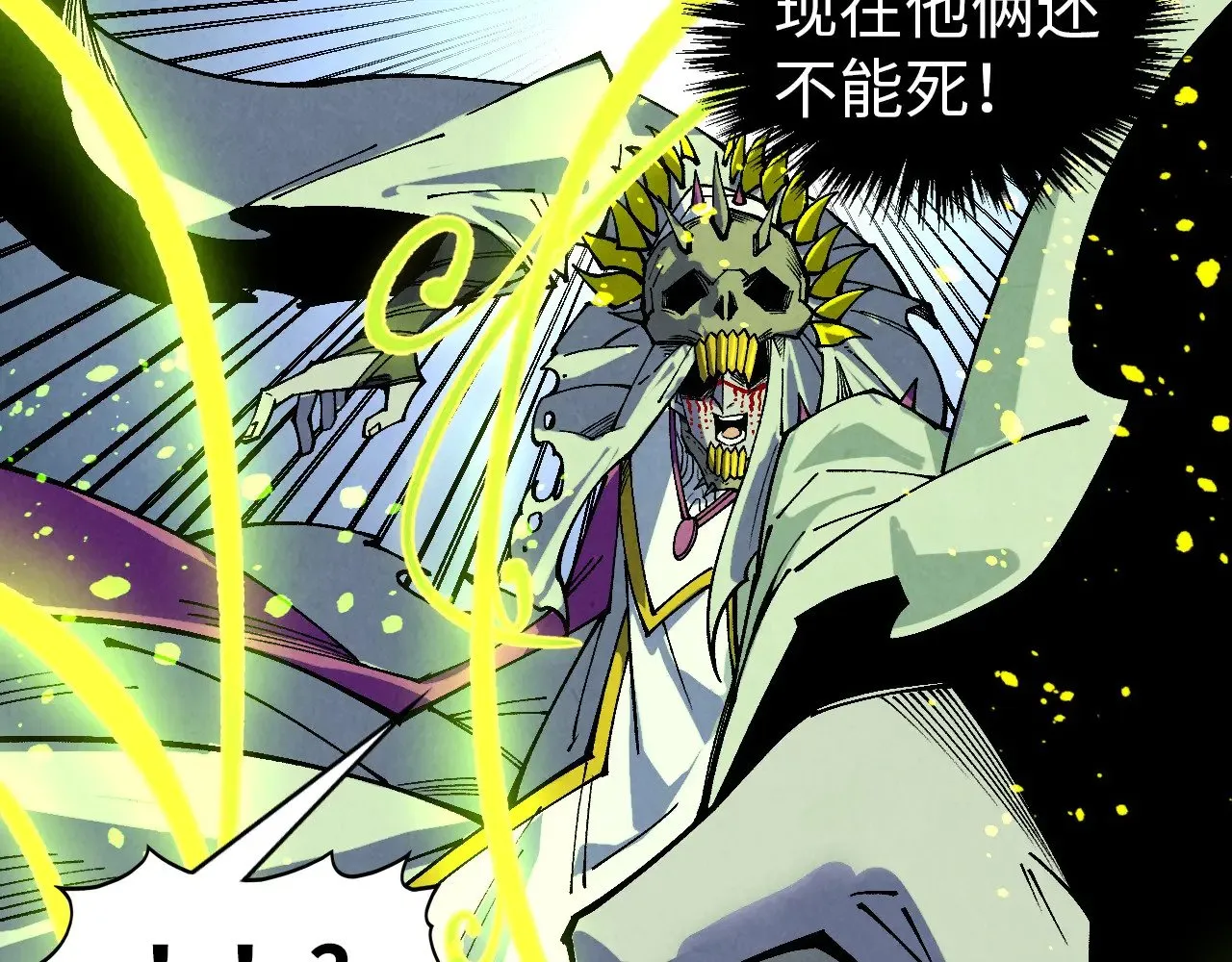 第357话 夏之力34