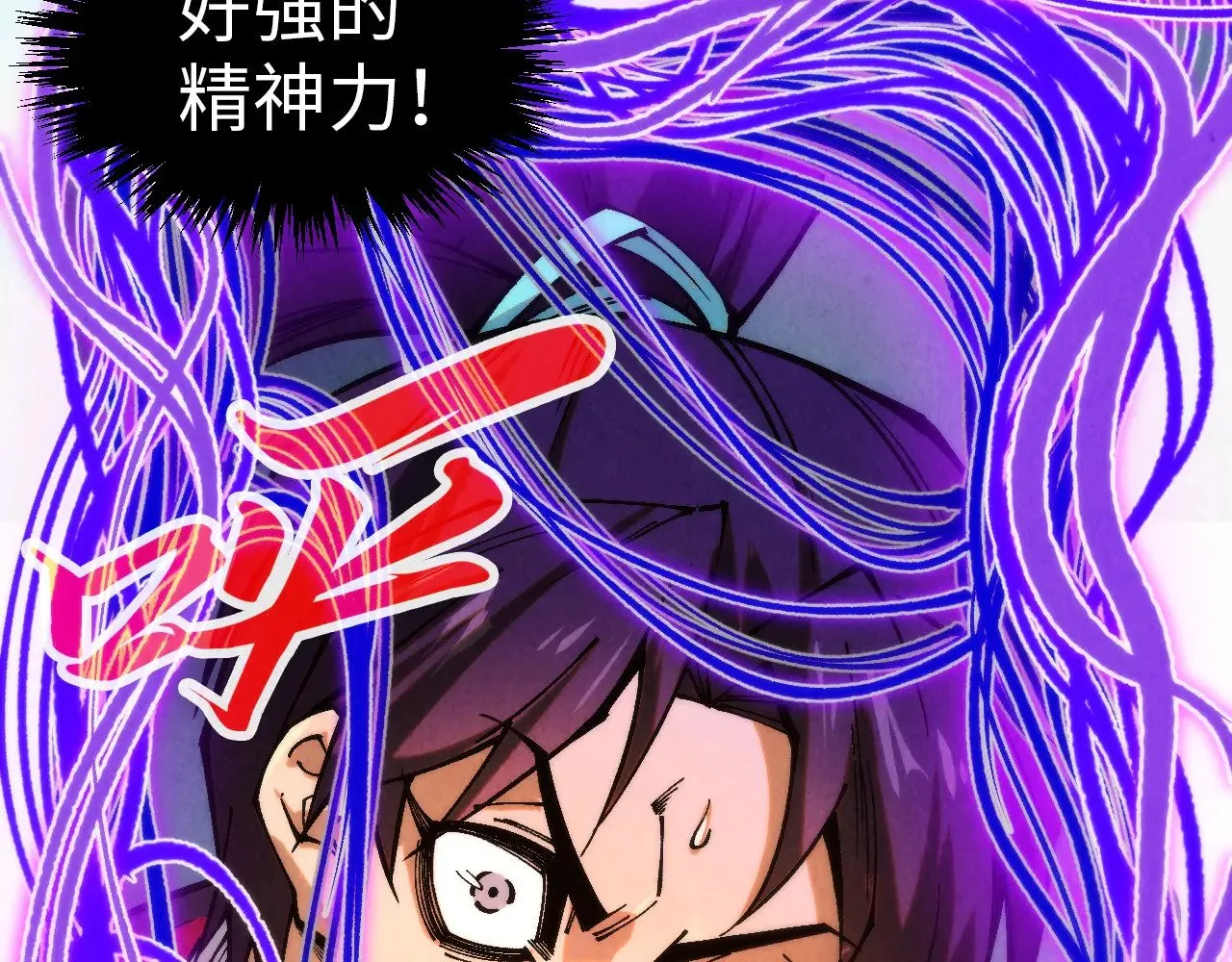 第350话 雷劫25
