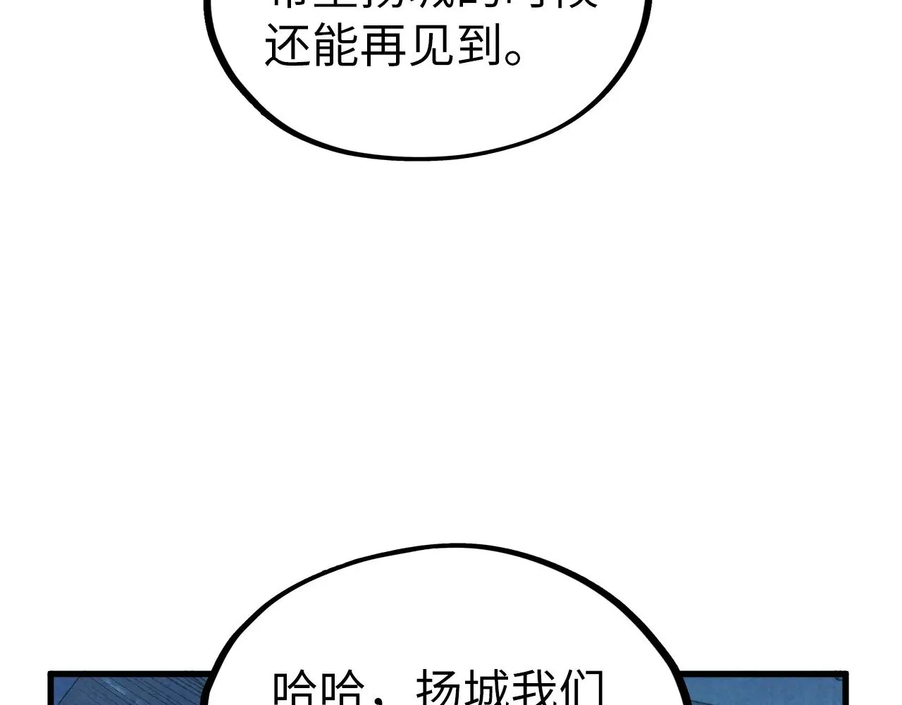 第354话 魂奴进阶28