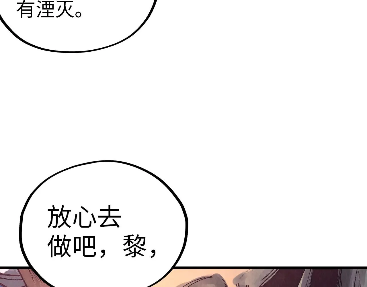 第358话 虚眼与破阵129