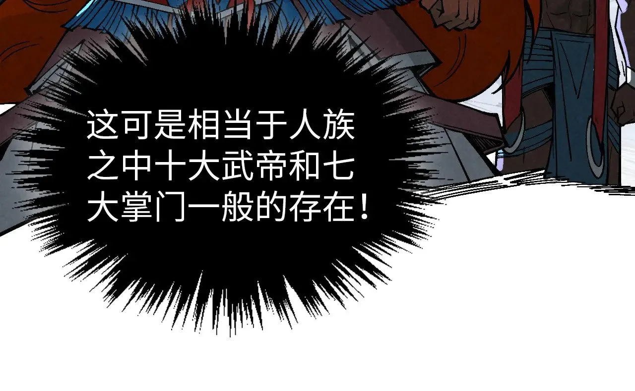 第349话 雨出手128