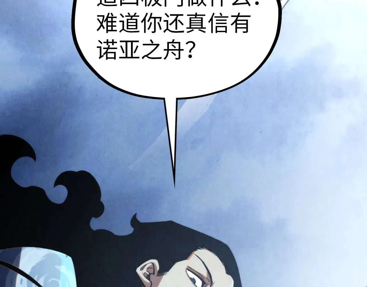 第353话 炼化药力29