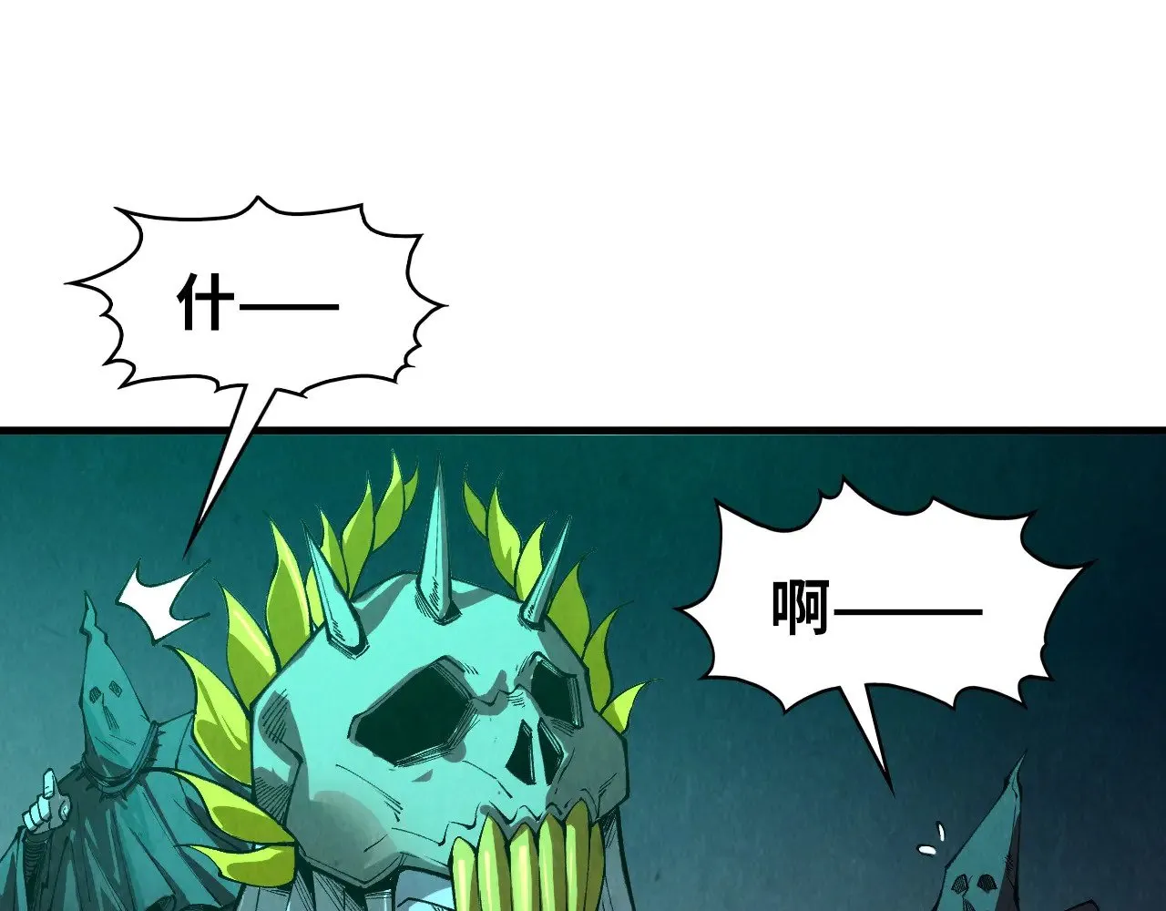 第354话 魂奴进阶96