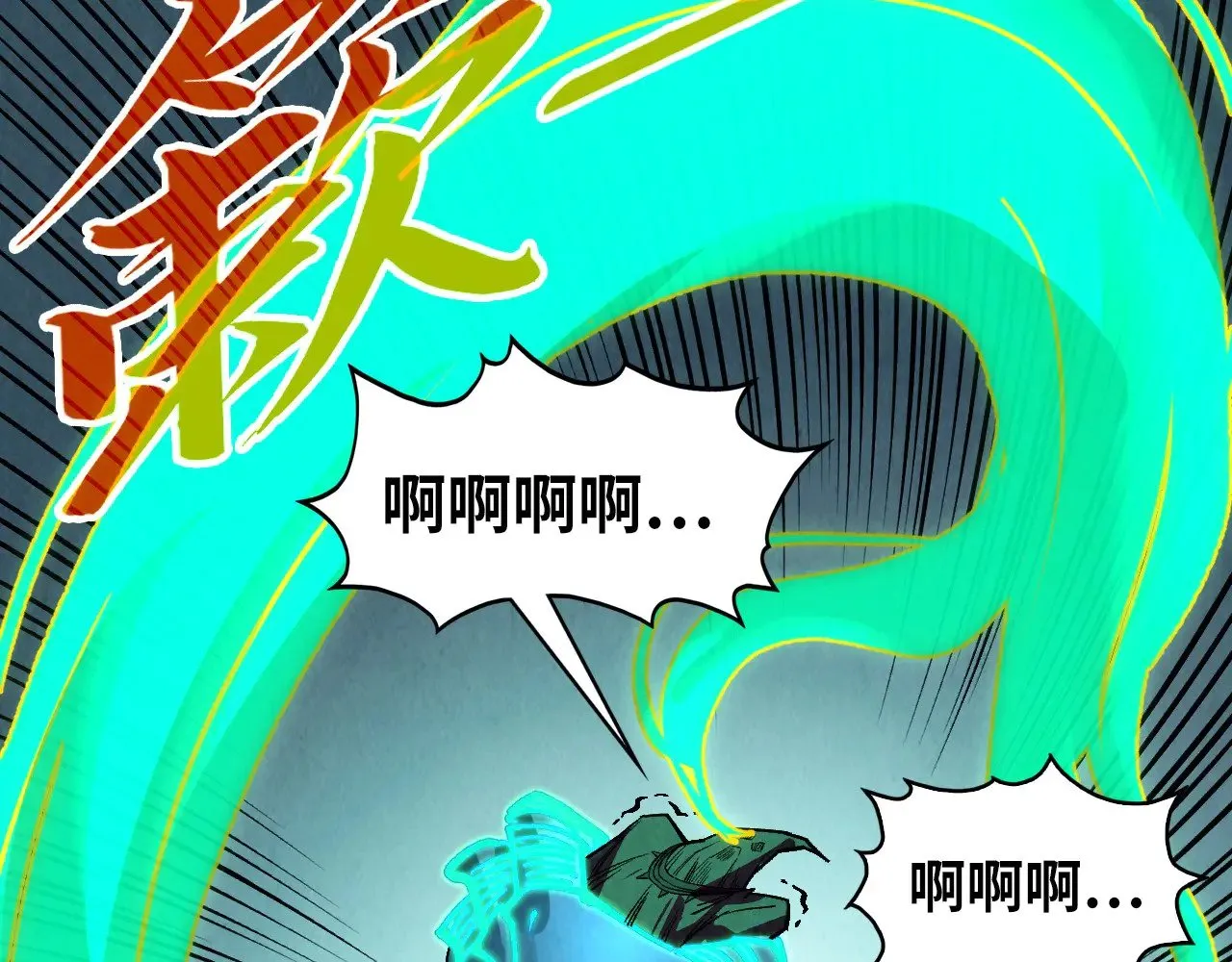 第354话 魂奴进阶93