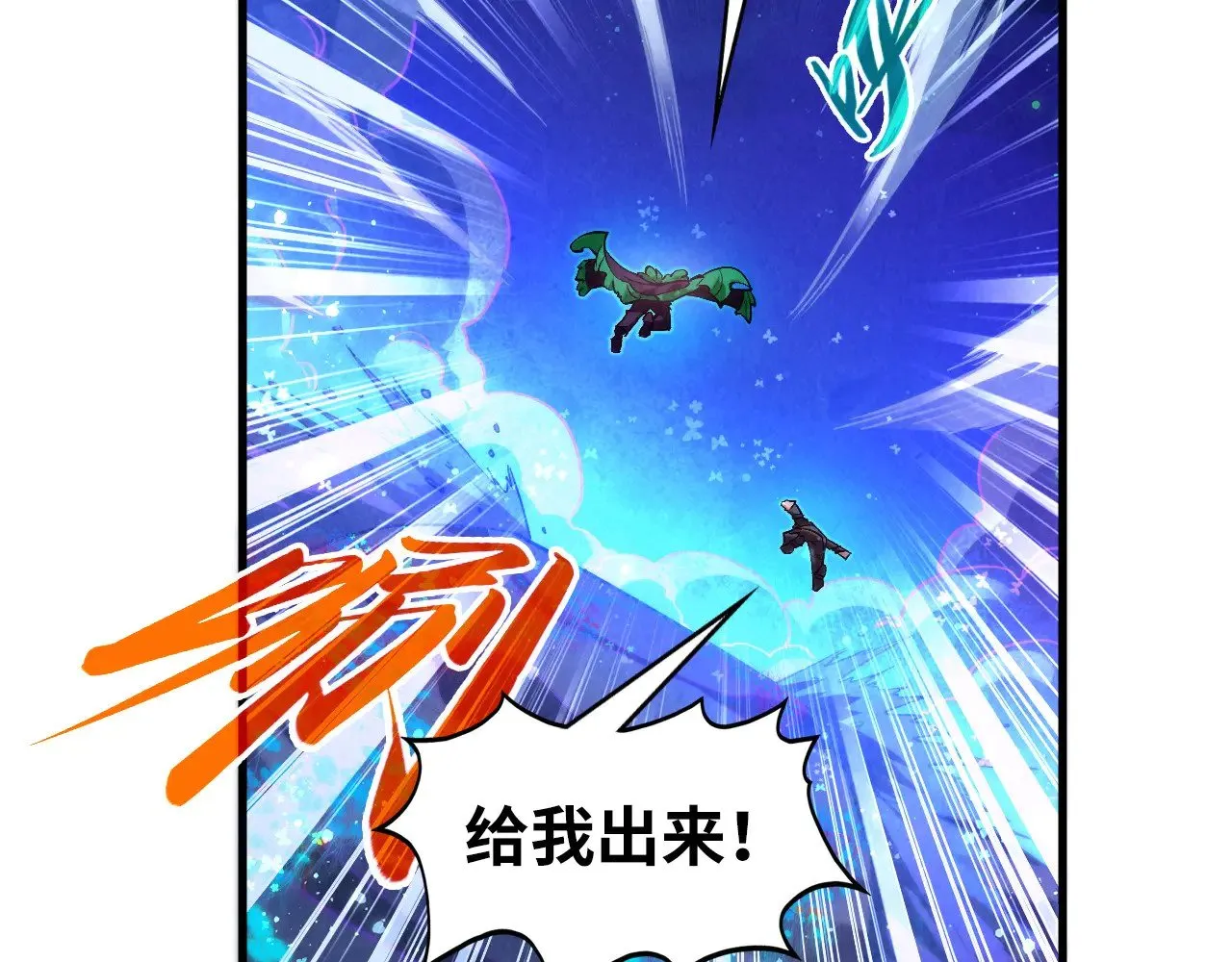 第355话 水月镜花99