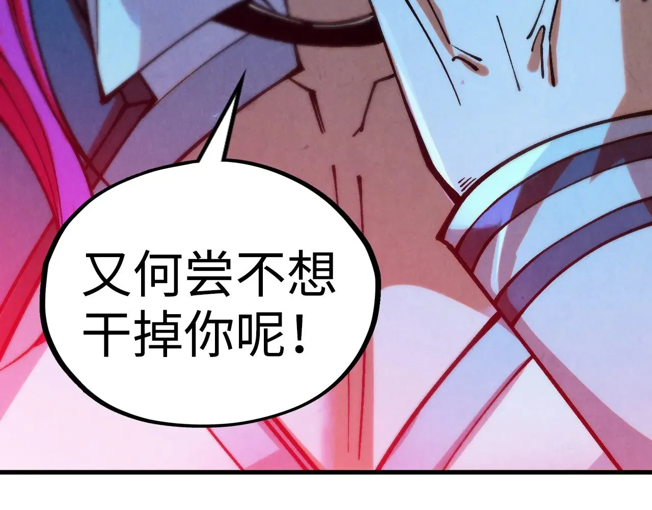 第351话 局势连番变化73