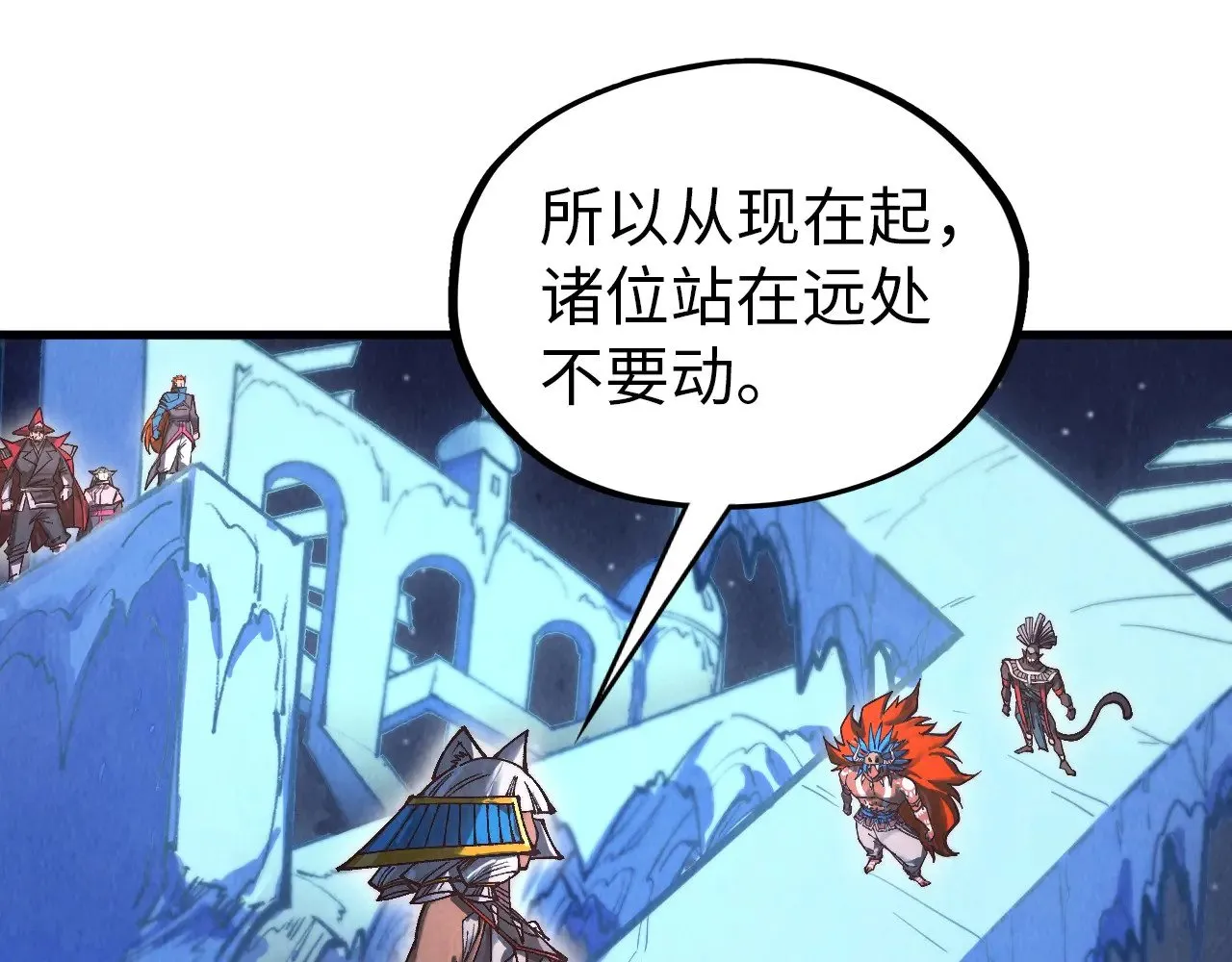 第358话 虚眼与破阵109