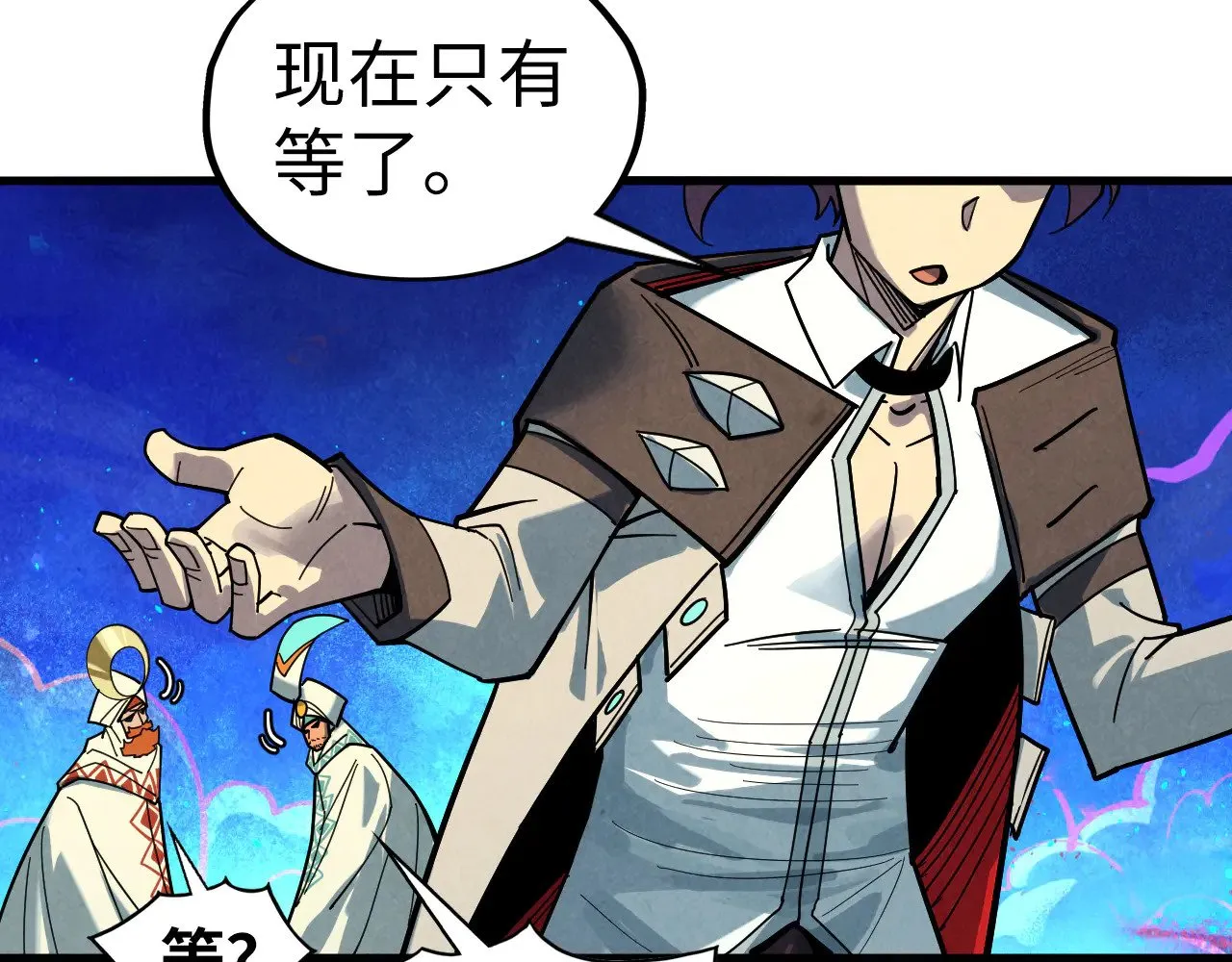 第355话 水月镜花87